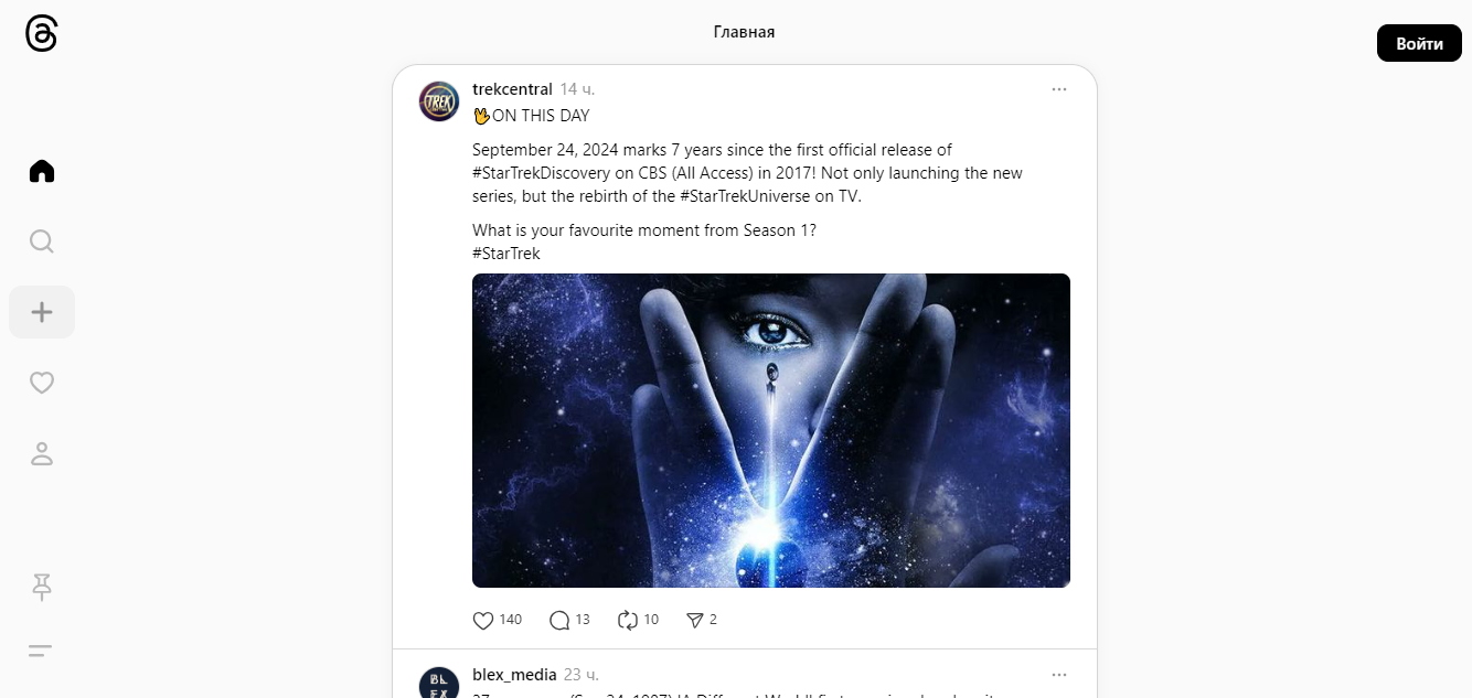 Скрытые жемчужины. 5 популярных и крутых альтернатив (X) Twitter, заслуживающих вашего внимания